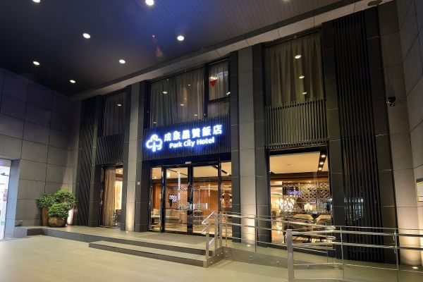 Park City Hotel Hualien Vacation (Hua-lien)